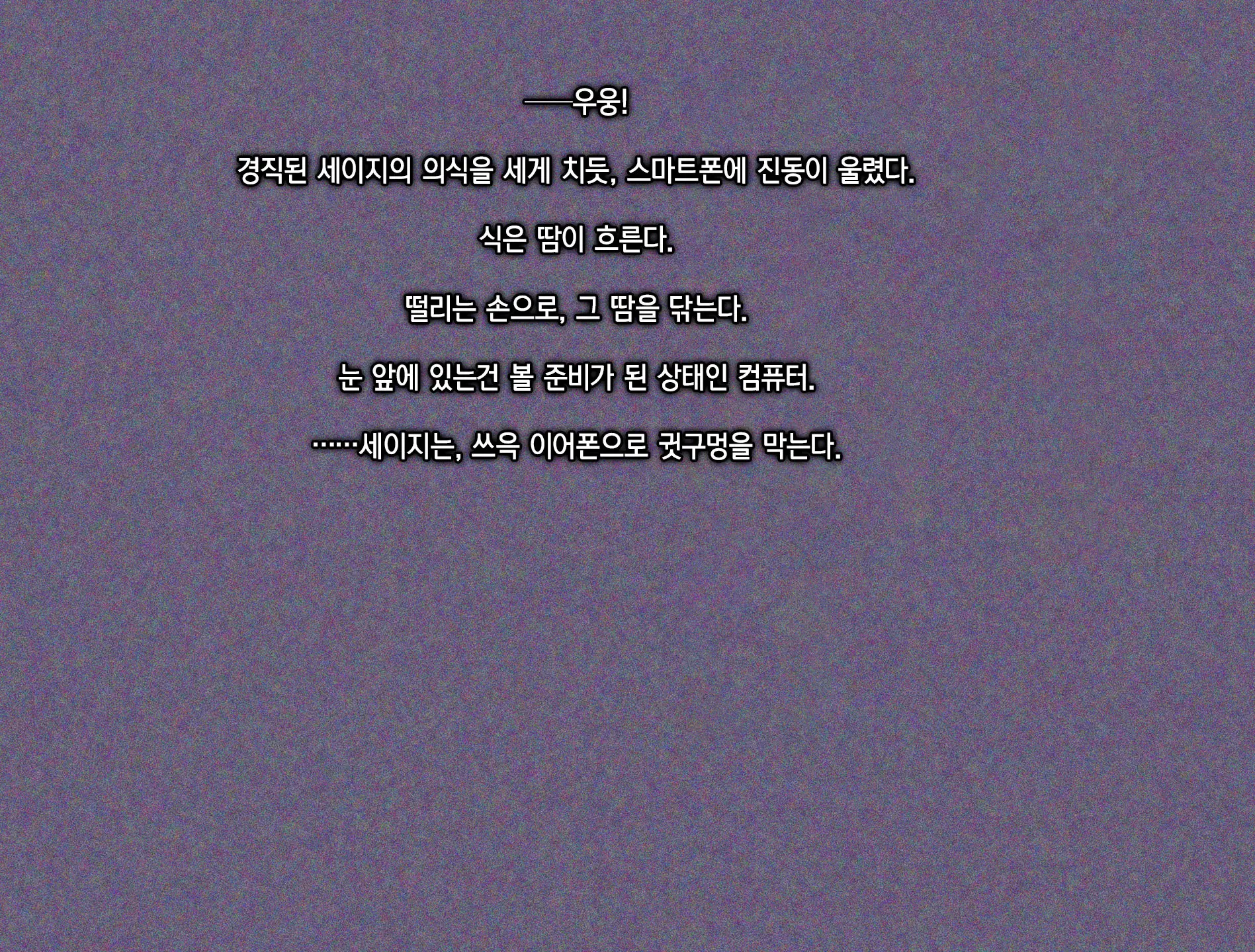 Seiso Na Gimai No Ura No Kao | 청초 미인 여동생의 뒷 얼굴